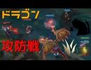 【LoL】ドラゴン攻防戦【きのこ】【JG Teemo】【実況プレイ】#115-2