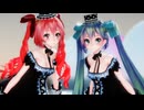 【MMD】Tda式改変ミクさん、テトさんで”愛包ダンスホール”