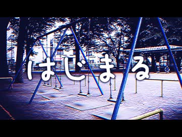 【夏色花梨】はじまる