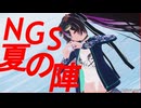 M.A.R.Sがかっこいいので紹介する動画