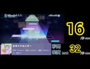 おぎゃりないざー APPEND37 秒間密度測ってみた【プロセカ】