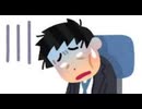 Aiに社会人の一日のテーマを作らせてもらった 軍歌風