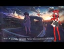 【UTAU音源配布】DAYBREAK FRONTLINE【車音ミオ】