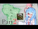 【Victoria3】おいでよ！アマゾンの森　実績解除プレイPart2【A.I.VOICE実況】
