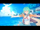 「波に乗れなくて、夏」およよ feat.GUMI