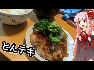 めし02