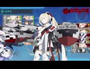【艦これ夏イベント2024】 E-3ボス撃破 甲作戦