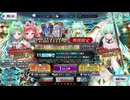 踊るドラゴン・キャッスル！ 阿曇磯良（ひびき&千鍵） ピックアップ召喚