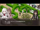 【スイメド】スイートホームメイド　メインシナリオ14章　玄関前庭（フレンチガーデン＆家庭菜園）編　part 2