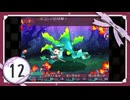 実況 ◇ セブンスドラゴン ◇ 第12幕