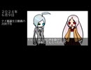 240805/日記とか動画とか