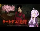 【DbD】ゆかりさんはガバガバです【P68】