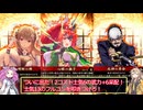 【会話付き英傑大戦】5枚明晰死神の撫子VS4枚射扇陥陣営 明晰の陣研究会28【七十万石】