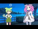 ずんだもん「花火を見るのだ！」