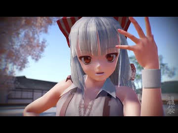 【東方】藤原妹紅でLoveit?【MMD】