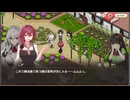 【スイメド】スイートホームメイド　メインシナリオ14章　玄関前庭（フレンチガーデン＆家庭菜園）編　part 3