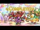 【プリンセスコネクト！Re:Dive】グランドリーム・オンパレード グランドリームパークガイド