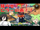 【EXVSOB】万年銅プレがいく！まさかの参戦機体！？こいつの覚醒技色んな意味で壊れてます？？？？【アヘッド視点】