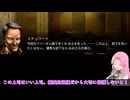 【四国めたん実況】FRONT MISSION 1st Remake【USN編】part 56