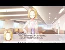 【体験版】"セレクトオブリージュ"実況プレイ Part4