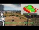 小樽潮風高校　戦車道部＃１「やっぱAPだよ」