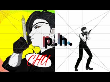 【MMD刀剣乱舞】p.h.(shortVer)【燭台切光忠】【モーショントレース＆歌唱モーション】