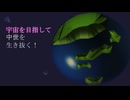 【Minecraft】宇宙を目指して中世を生き抜く！#10