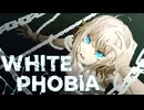 WHITE PHOBIA ／ 宵街企画 feat.鏡音レン