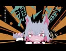 頭ン痛feat.小夜/SAYO