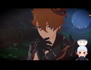 #190【1.5倍速実況】消えた公子　公子を呼んでるものとは？【原神】