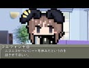 本日はお休み座談会　その127　ニコニコが一ヶ月もやすむ事について