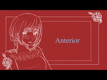 Soba - Anterior (feat.重音テト SV English)