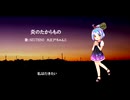 【大江戸ちゃんこ】炎のたからもの（「ルパン三世　カリオストロの城」主題歌）弾き語り風【NEUTRINOカバー】