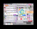 ミリシタでもがみん担当PがClover Daysをやってみた