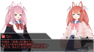 【#擬人化談話】夜あしお疲れ様会！！