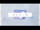 消えない夢 / ずんだもん