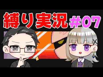 【星のカービィSDX 縛り実況プレイ】 アクション初心者をヘルパーするぜ！ 【いちご大福&佐倉キリ】#07
