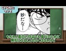 【STG】KONAMIの新作STG『CYGNI: All Guns Blazing』が何故か無料で配られる話【ずんだもん】