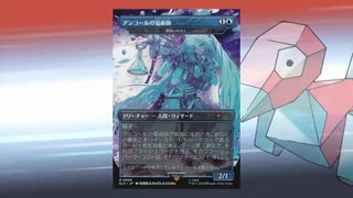 マジックカメックス番外編8/5