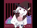 忙しい人のためのポッポβ曲まとめ ・ ふんわり予告