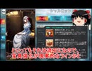 9周年で強化される低レアサーヴァントを大胆予想！【FGO】