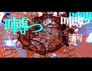 Kafu - 囚人X