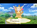 災よ、退け！キンシャチのイベント観たぞ！けもフレ1,2を観たことがない素人が考察しながらけもフレ3やってく実況けもフレpart299