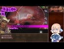 【インザナ】＃19 使用した武器は次のSceneから使用禁止【voicepeak実況】