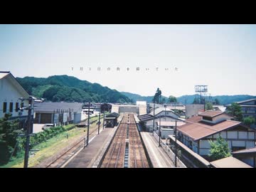【IA】 7/1 【オリジナル】(July 1st / feat.IA)