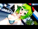【SynthesizerVカバー曲】GUMIちゃんに「ポジティブ・パレード」を歌って踊ってもらいました【らぶ式】