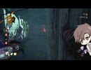 【Dead_by_Daylight】ドレッジ #グリーンビル広場【担当：タカハシ】