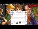 【rimworld】Ver1.5 不幸村のんびりマイペースにプレイ　その２
