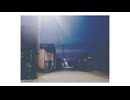 明治の惑星【可不】