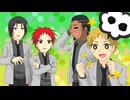 【黒バス】黒子の怪異・番外編洛山【ノベルゲーム】